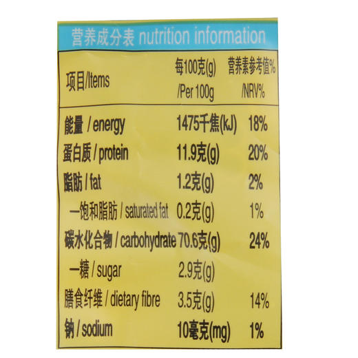 有机尼奥有机三色花朵意面250g 商品图2