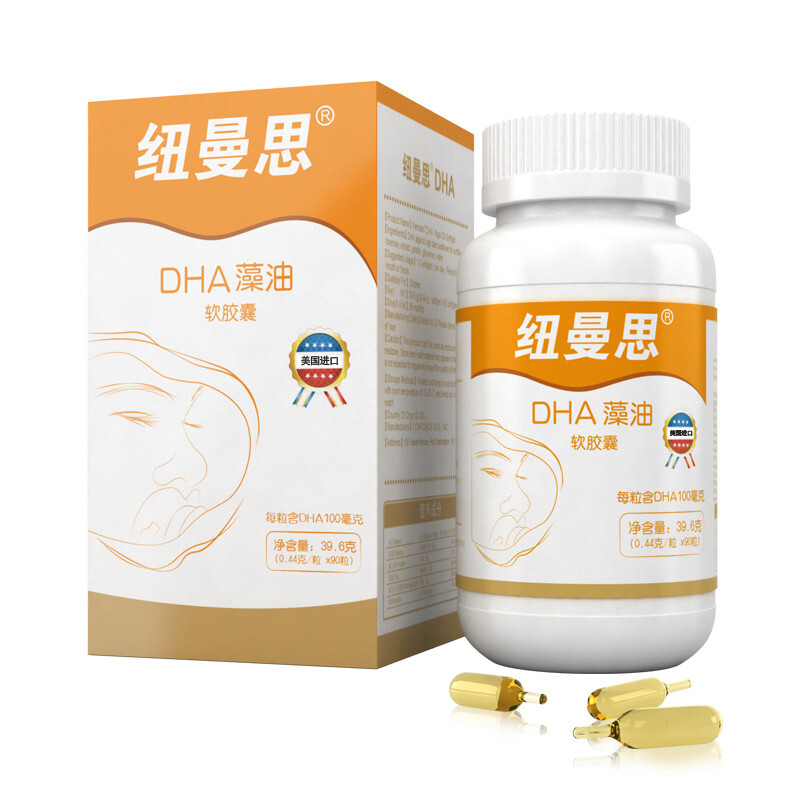 纽曼思 美国原装进口DHA藻油软胶囊儿童型90粒:/NMS-20281