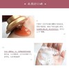 后 津率享 红华凝香洁面乳 洗面奶 180ml 商品缩略图4