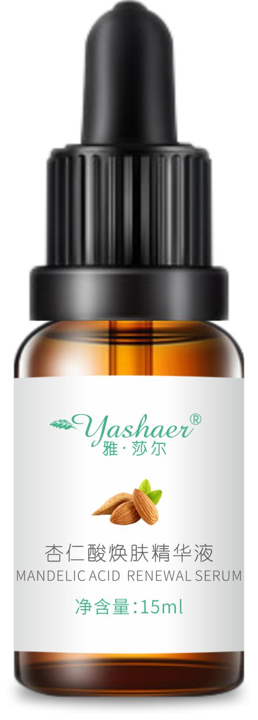 杏仁酸焕肤精华液15ml 商品图2