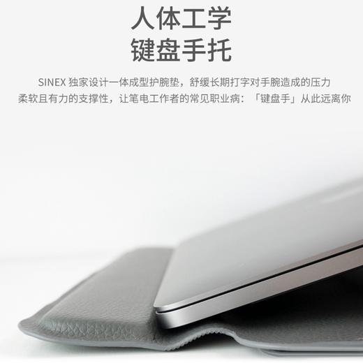 【三合一多功能电脑包】SINEX 收纳包+笔电支架+键盘手托 三合一多功能电脑包 商品图2
