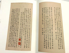 《停云馆帖汇考》一二三四册(套装共4册) 万历版本“眼高手 高”者开挖的宝藏