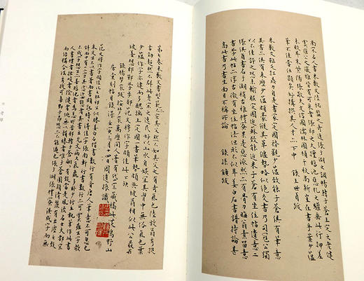 《停云馆帖汇考》一二三四册(套装共4册) 万历版本“眼高手 高”者开挖的宝藏 商品图0