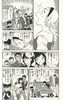 【中商原版】名侦探柯南 97 日文原版 名探偵コナン 97 少年サンデーコミックス 青山刚昌 日本漫画 安室透胁田兼则 商品缩略图2