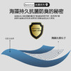 【甄选新疆长绒棉】Basiclive 基础生活海藻防臭袜 轻薄透气 高支纱线密织 柔软细腻 不臭脚 健康新升级 避免脚臭尴尬 商品缩略图2