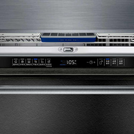 西门子(siemens) sj656x26jc晶蕾嵌入式洗碗机12套家用洗碗机 不含