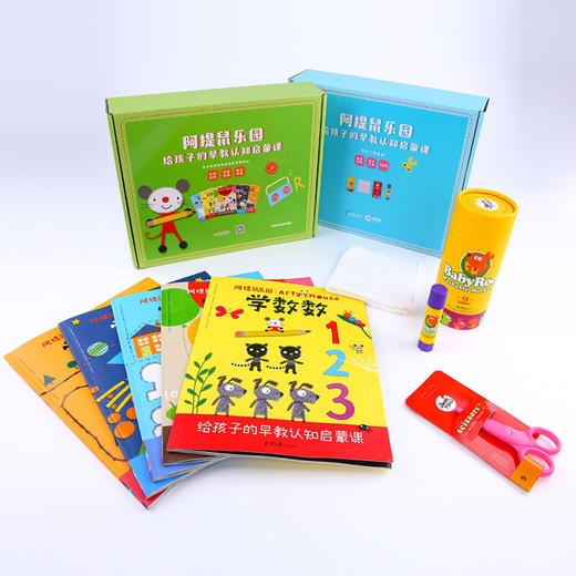 阿提鼠乐园—给孩子的早教认知启蒙课 0-3岁幼儿宝宝早教启蒙书籍涂鸦本画画本 商品图0