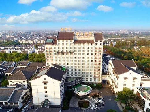 ★周末不加价★￥499起/2间夜【乌镇黄金水岸君澜度假酒店】享特惠双床房+自助早餐+下午茶，毗邻乌镇东西栅景区，体验浓郁江南风情，另有¥399含中式套餐可选！有效期至2025年12月30日 商品图1