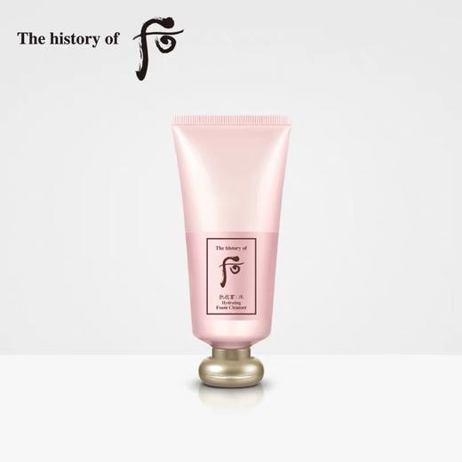 后 水妍泡沫洁面 洗面奶 补水清爽180ml 商品图7