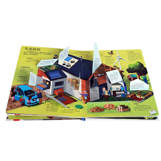 揭秘房屋立体翻翻书 乐乐趣揭秘系列第三辑 3-6-10岁儿童3d立体书 少儿百科全书 早教认知趣味科普绘本 正版小学生课外读物 商品图3
