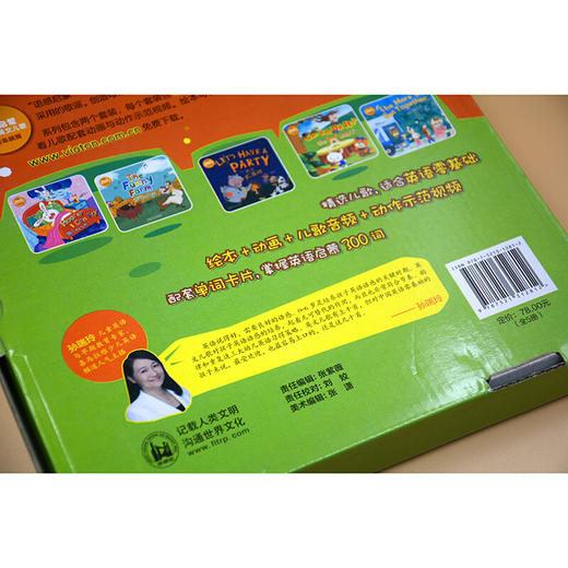 语感启蒙.零起点英文儿歌:一起来跳舞(可点读)(扫码听音频.看视频) 商品图5