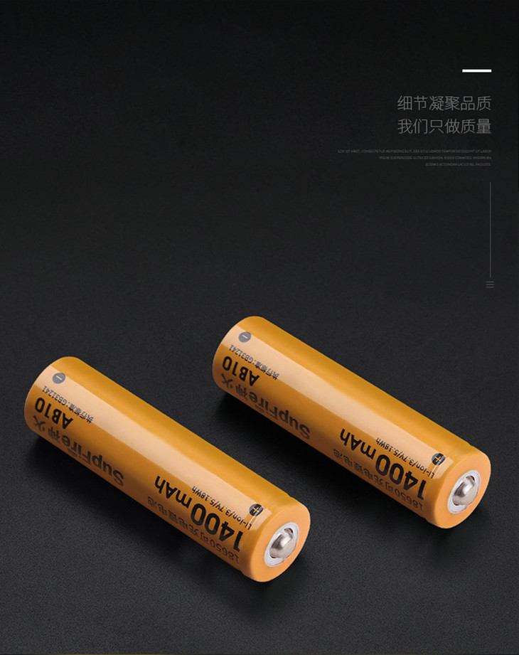 superfire神火ab10锂电池原装正品18650锂电池37v42v强光手电充电电池