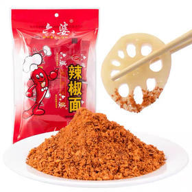 六婆辣椒面蘸料
