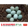 【广东省包邮】五黑鸡蛋  30个/份 （72小时内发货） 商品缩略图0