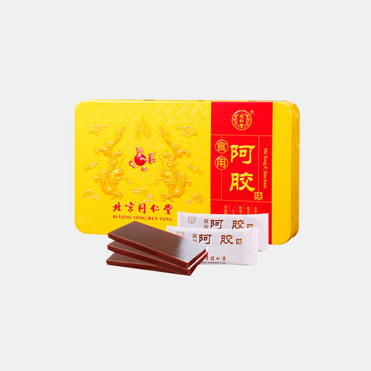 北京同仁堂食用阿胶块250g匠心之作坚持传统熬胶工艺百年用心优选原料