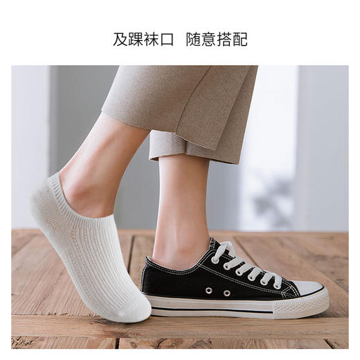 【女袜】纯棉双针低帮船袜（3双） 商品图5