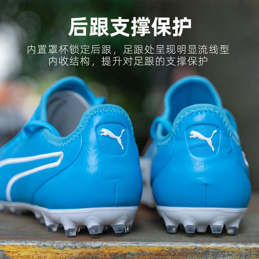 PUMA彪马KingPro 木兰MG袋鼠皮足球鞋男106302-01 商品图3