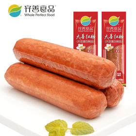 大善红肠 素食佛家纯素肉腊肠 素火腿肠 豆制品 植物肉食品