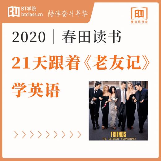 春田读书系列产品 商品图4