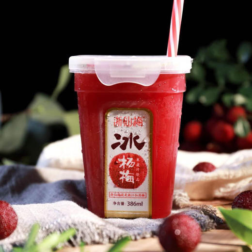 零添加剂仙居杨梅杨梅汁 （386mlX6瓶） 商品图5
