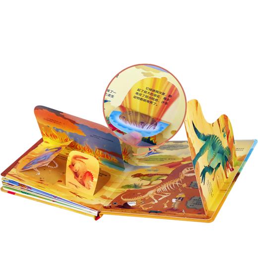 揭秘低幼翻翻书系列第一辑+第二辑（全8册）原价550.40 商品图7