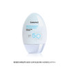 香蒲丽防晒霜男女面部清爽保湿防紫外线隔离乳SPF50+ 商品缩略图1