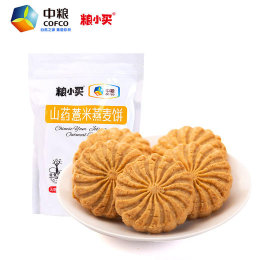 中粮粮小买山药薏米燕麦饼208g 商品图7