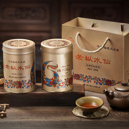 中茶海堤茶叶2020新品 65周年珍藏版老枞水仙125g/罐 乌龙茶岩茶 商品图1