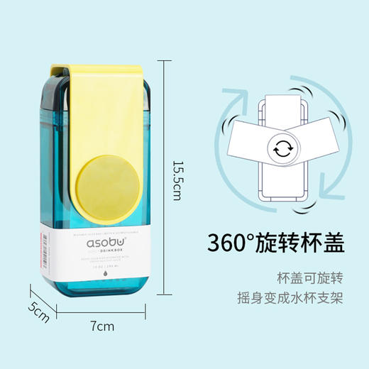 特价清-加拿大asobu儿童水杯带吸管婴儿学饮杯宝宝吸管杯果饮杯300ml/FZ-ASB-21473/FZ-ASB-21503 商品图2