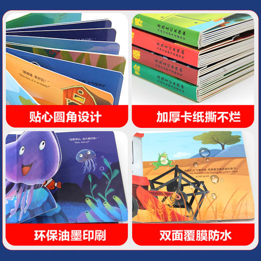 小小左右脑创意翻翻书（小宝宝纸板书 全4册） 商品图3