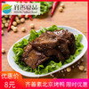 天悦名坊齐善素食佛家纯素肉北京烤鸭斋菜植物肉人造肉豆制品食品 商品缩略图0