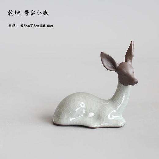 【茶道配件】原舍汝窑紫砂兔子小鹿水牛茶宠精品摆件茶玩手工哥窑开片特价包 商品图4