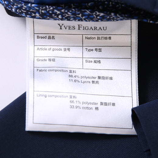 YvesFigarau伊夫·费嘉罗711466休闲长裤 商品图7