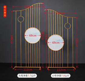 明心屏风【运费自理】