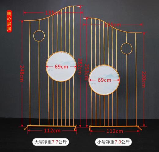 明心屏风【运费自理】 商品图0