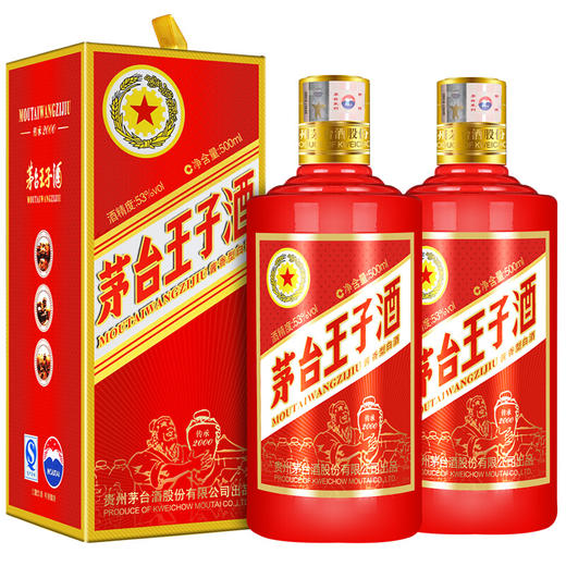 【推荐】2017年 茅台王子酒传承2000 53度500ml*6整箱装 商品图2