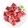 原切牛尾1斤+原切牛腩1斤+黑虎虾400g组合装 商品缩略图0