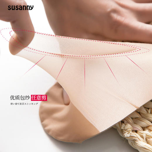 扯不烂只享美susanny石墨烯榴莲袜高弹性不勾丝光腿神器