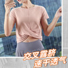 裁缝学苑 AG41女士健身上衣短袖罩衫瑜伽服服装纸样裁剪图纸 商品缩略图0