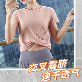 裁缝学苑 AG41女士健身上衣短袖罩衫瑜伽服服装纸样裁剪图纸