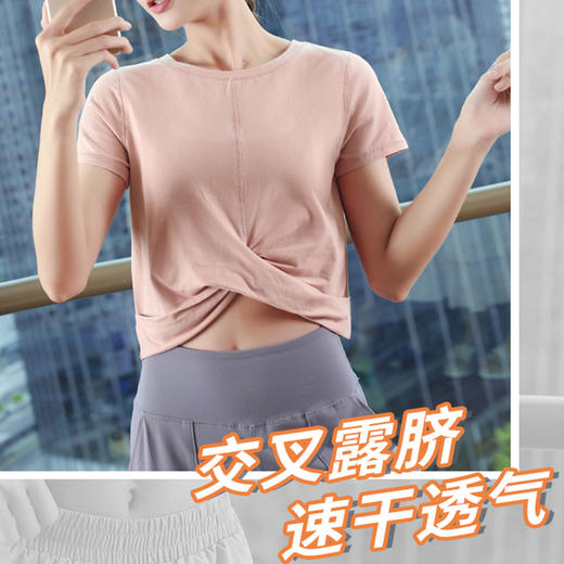 裁缝学苑 AG41女士健身上衣短袖罩衫瑜伽服服装纸样裁剪图纸 商品图0
