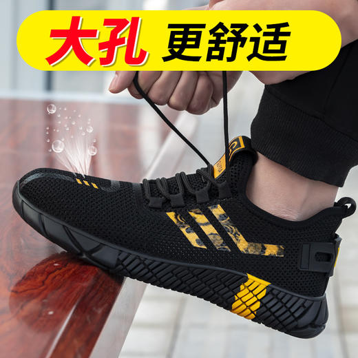 劳保鞋男防砸防刺穿钢包头凯夫拉中底耐磨橡胶底安全防护功能鞋 商品图0