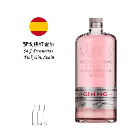 MG Rosa Gin 梦戈桃红金酒 700ml 草莓味 商品图0