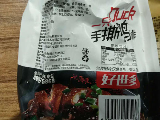 鸭排 308克 口味两种随机 商品图2