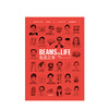 生活之书 BEAMS ON LIFE 宝岛社著 引领时尚流行文化的日本潮牌BEAMS 生活风格 器物好物 重新定义美好的生活方式 生活美学书 商品缩略图1