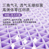 紫糯Q弹可水洗零压枕 商品缩略图1