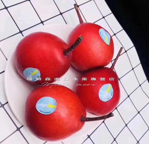 🛵新西兰Biqa Boo爱情红啤梨（脆爽多汁）6颗装 商品图9