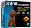勃林格犬心保小保 S （11kg 以下犬用）1盒.伊维菌素双羟荼酸噻嘧啶咀嚼片通过清除犬心丝虫幼虫来预防犬心丝虫病.治疗和控制犬蛔虫（犬弓首蛔虫狮弓蛔虫）病和钩虫犬钩口线虫 商品缩略图0