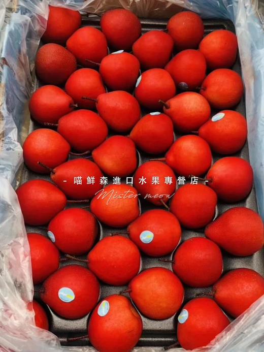 🛵新西兰Biqa Boo爱情红啤梨（脆爽多汁）6颗装 商品图12