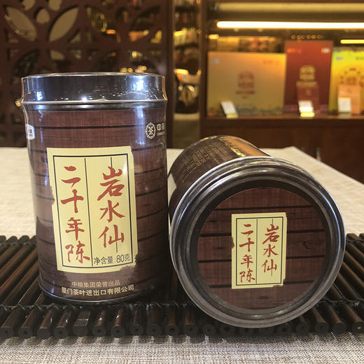 【秒杀】中茶海堤牌乌龙茶岩茶 20年陈岩水仙80g中粮出品 商品图2